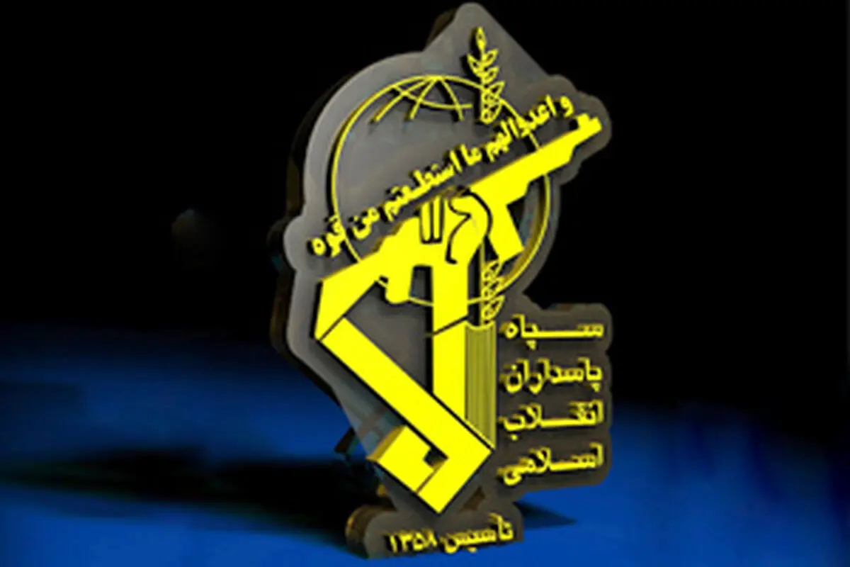 سپاه: ملت و مسئولان راهبرد فتنه‌گون آمریکا در دوران پسابرجام را عقیم خواهند کرد