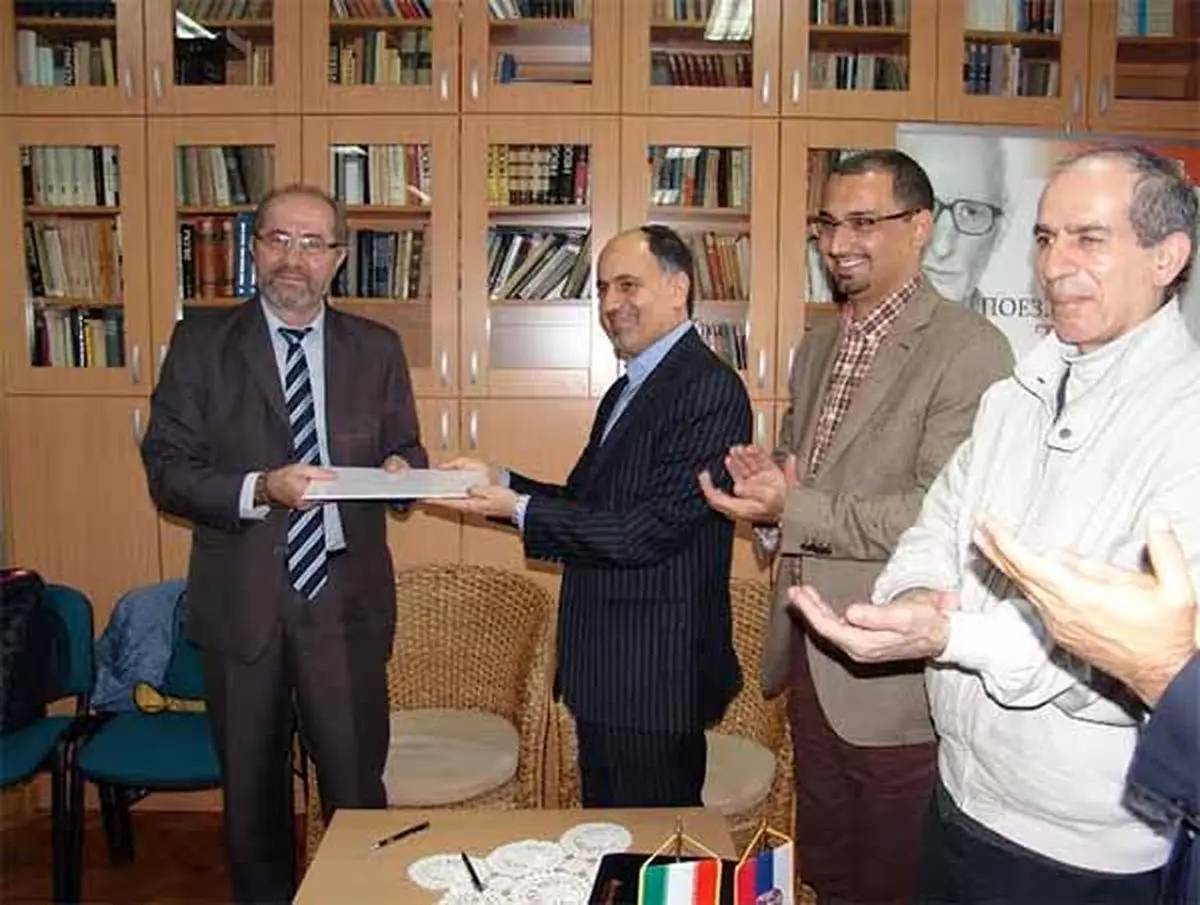 آغاز رسمی آموزش زبان فارسی در مدارس صربستان