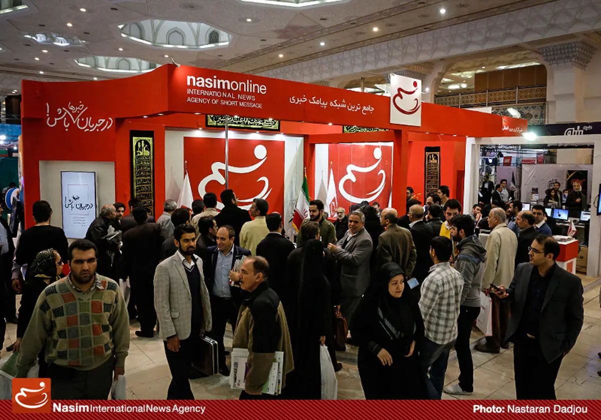 خبرگزاری «نسیم» از حضور در نمایشگاه مطبوعات انصراف داد