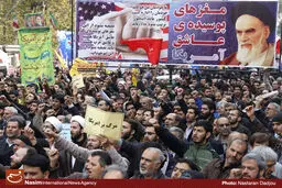 فصل نو استکبارستیزی با طنین شعار 