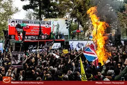 مراسم یوم الله ۱۳ آبان آغاز شد