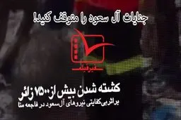 فیلم:: کلیپ تصویری 