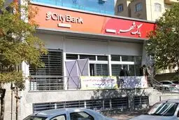 بانک شهر اسپانسر تیم امید می‌شود