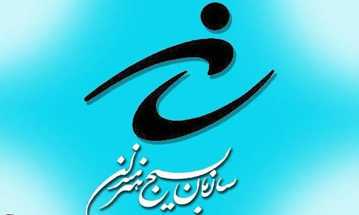 نخستین فراخوان "ایده‌های خلاق شادمانه در گستره ملی"، سال آینده اعلام می‌شود