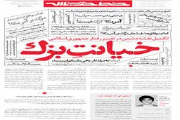 رمزگشایی از 