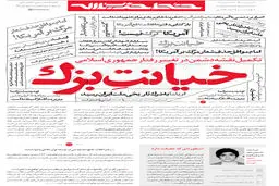 رمزگشایی از 