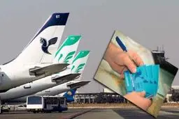 آغاز فروش بلیت پروازهای عتبات به مناسبت اربعین، از فردا