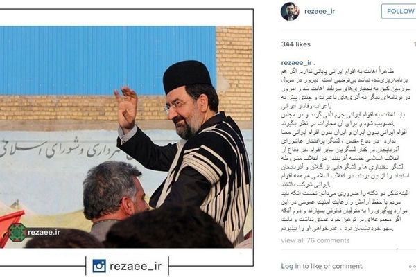 رضایی: باید اهانت به اقوام ایرانی جرم تلقی شود
