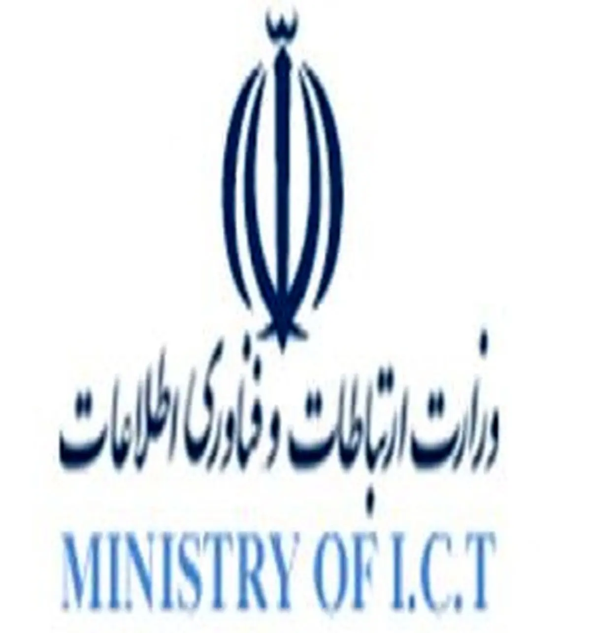 وزارت ارتباطات  هرگونه ارتباط با "نزار ذاکا"   را تکذیب کرد