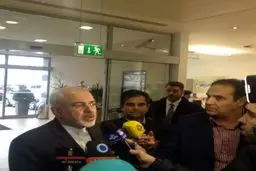 ظریف: هیئت نظارت بر اجرای برجام تشکیل شده است