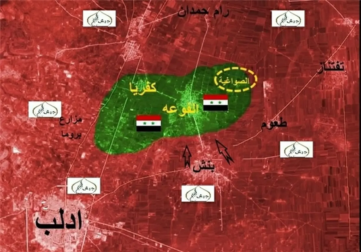 راه آزادی "فوعه" و "کفریا" هموار شد