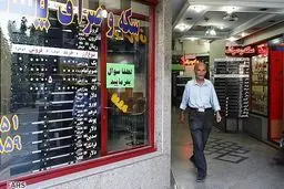 ۵۰ صرافی پلمپ می‌شوند