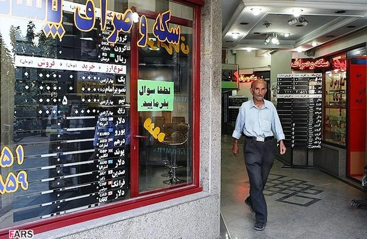 ۵۰ صرافی پلمپ می‌شوند