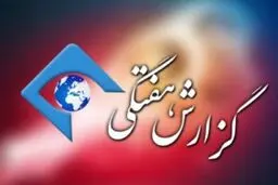 فیلم:: بررسی علل انصراف جمع زیادی از رسانه‌ها از حضور در نمایشگاه مطبوعات