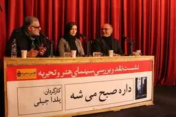کارگردان 