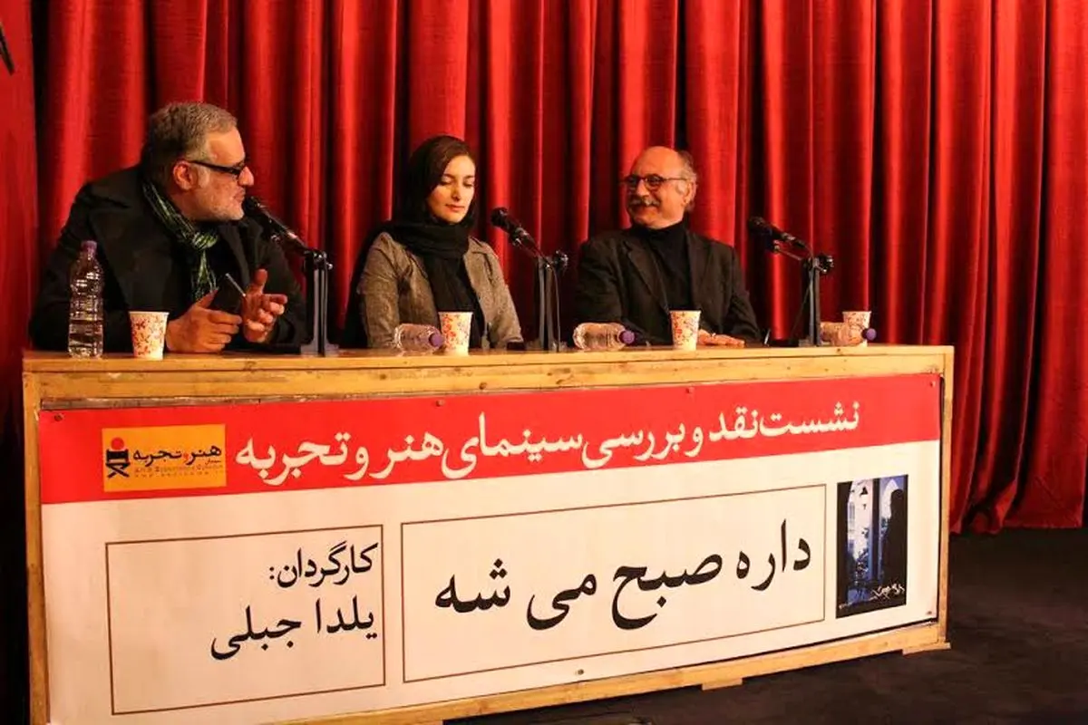 کارگردان "داره صبح میشه": در سینما با فروش خانه و ماشین نمی‌توان شاهکار ساخت