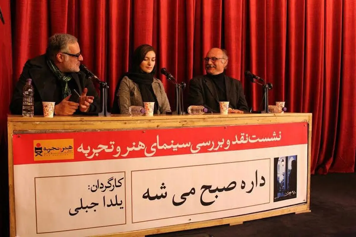 کارگردان "داره صبح میشه": در سینما با فروش خانه و ماشین نمی‌توان شاهکار ساخت