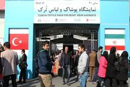 هجوم برندهای ترک به کوچه‌ پس کوچه‌های  بازار پوشاک تهران + فیلم
