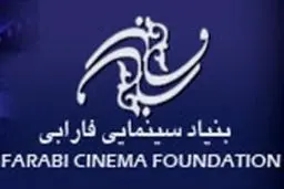 دور جدید همکاری‏‌های فرهنگی هنری ایران و خانه آسیا در اسپانیا آغاز شد