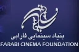 دور جدید همکاری‏‌های فرهنگی هنری ایران و خانه آسیا در اسپانیا آغاز شد