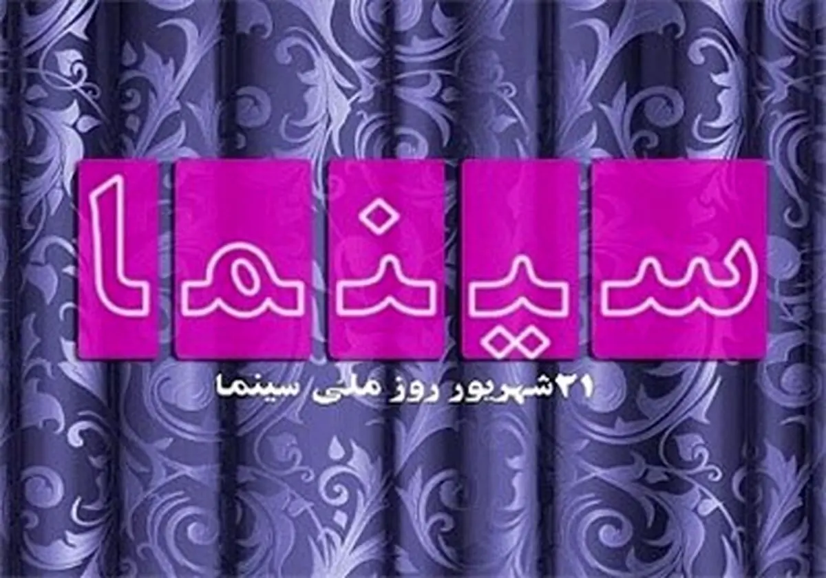 فیلمساز ایرانی در جمع هیات داوران جشنواره "کلکته"