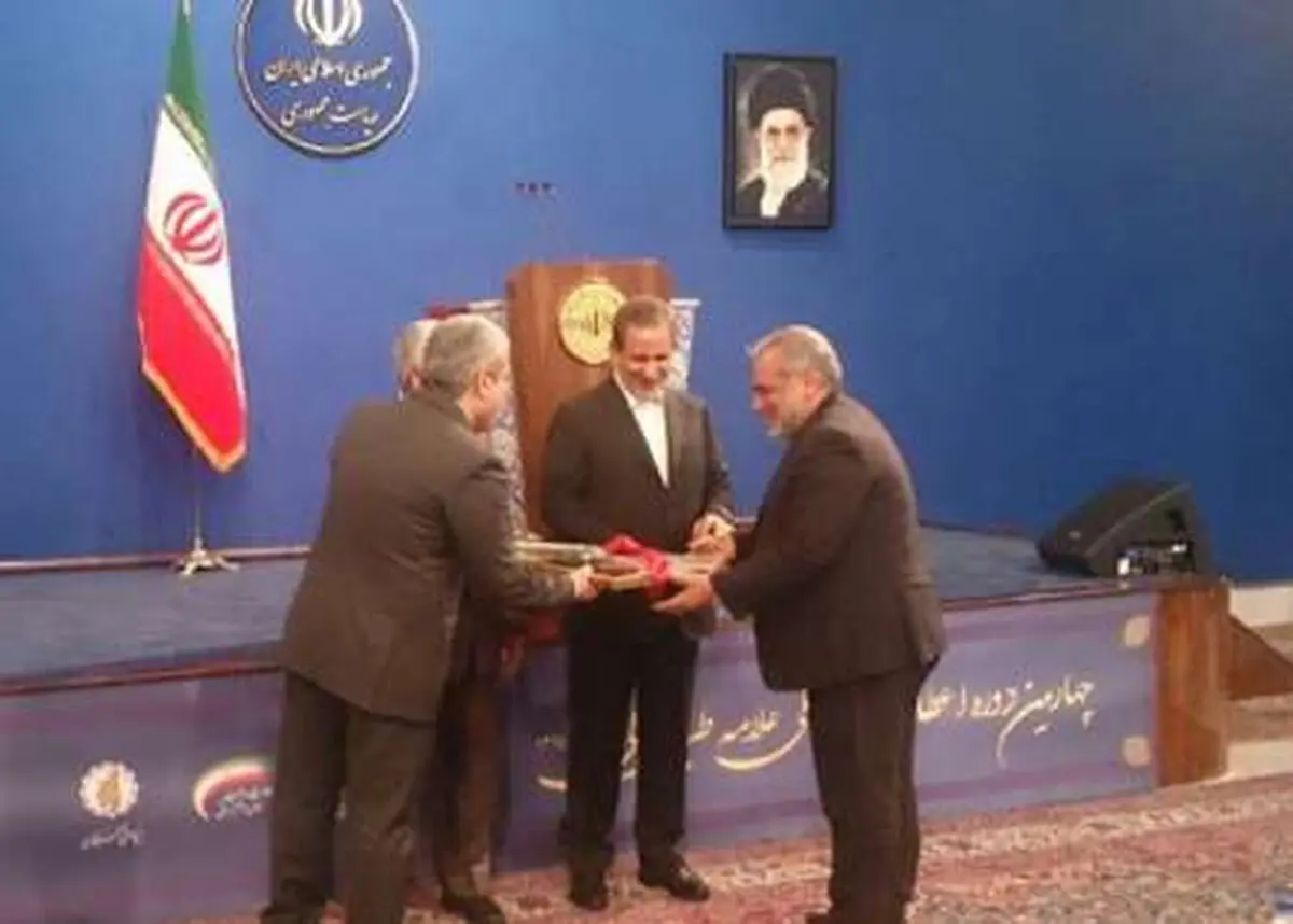 تجلیل جهانگیری از برگزیدگان چهارمین جایزه ملی علامه طباطبایی