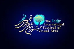 ثبت نام هنرمندان ۲۰ کشور در جشنواره تجسمی فجر