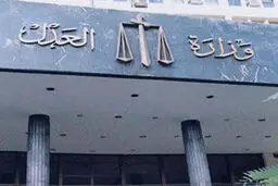 کثرت پرونده‌ها بزرگ‌ترین مشکل دادگستری استان تهران