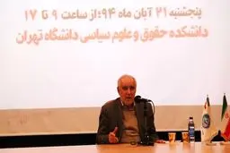 صفایی: اساتید با روش و منش خود اخلاق حقوقی و اعتقاد به قانون را به دانشجویان بیاموزند
