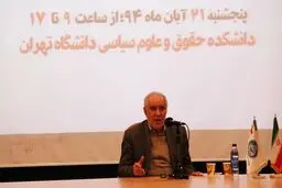 صفایی: اساتید با روش و منش خود اخلاق حقوقی و اعتقاد به قانون را به دانشجویان بیاموزند
