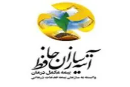 بازنشستگان تأمین اجتماعی مجددا تحت پوشش بیمه آتیه‌ قرار می‌گیرند