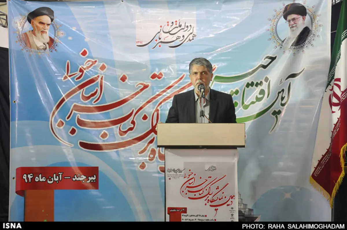 توزیع ۱۰ میلیارد تومان بن کتاب در نمایشگاه‌های کتاب استان‌ها