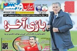 سردبیر ایران ورزشی: مدیر رسانه‌ای تیم ملی خبر جدایی کی‌روش  را به من داد