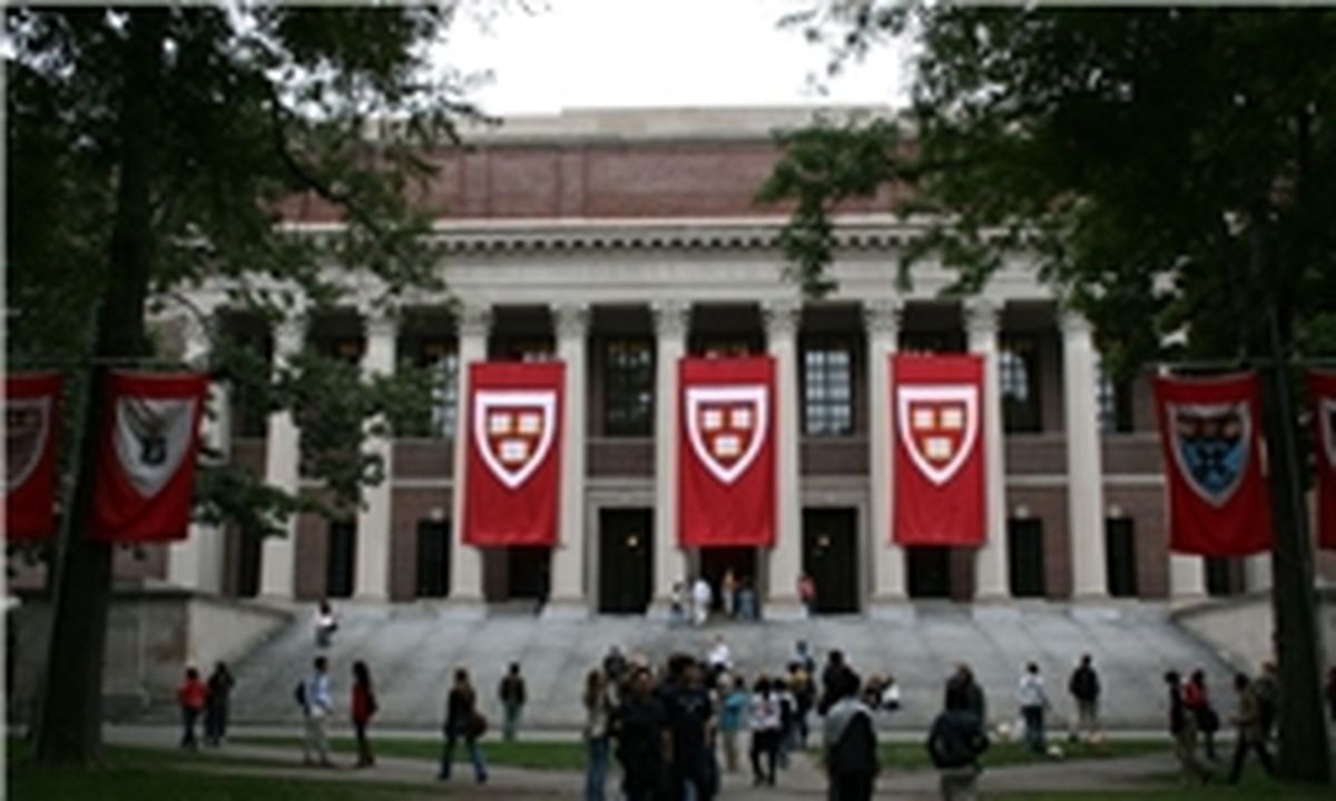 دانشگاه هاروارد از بیم حملات تروریستی تعطیل شد