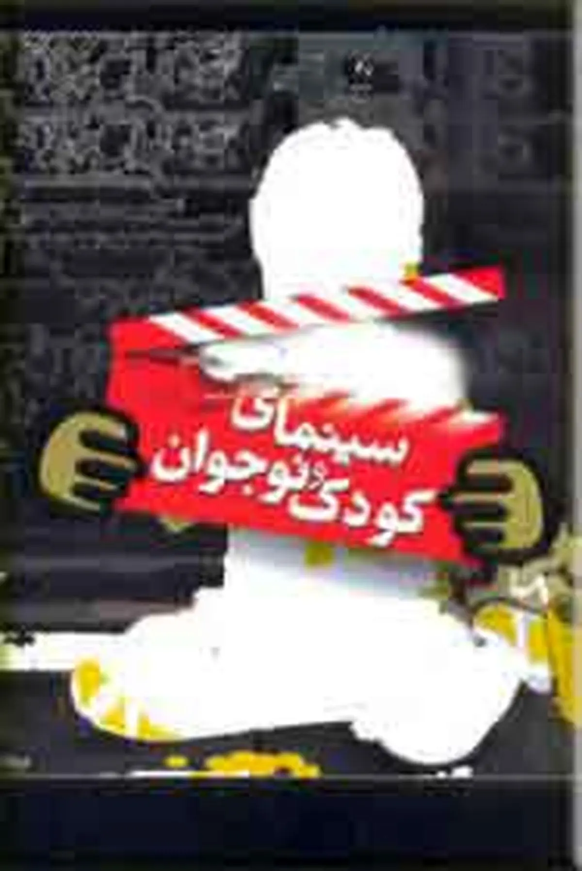 "قول" به اولو می‌رود