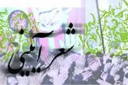 برگزاری کنگره ملک‌الشعرای بهار‌ در کاشان