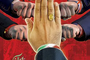 گرافیک:: اقتدار ملت ایران