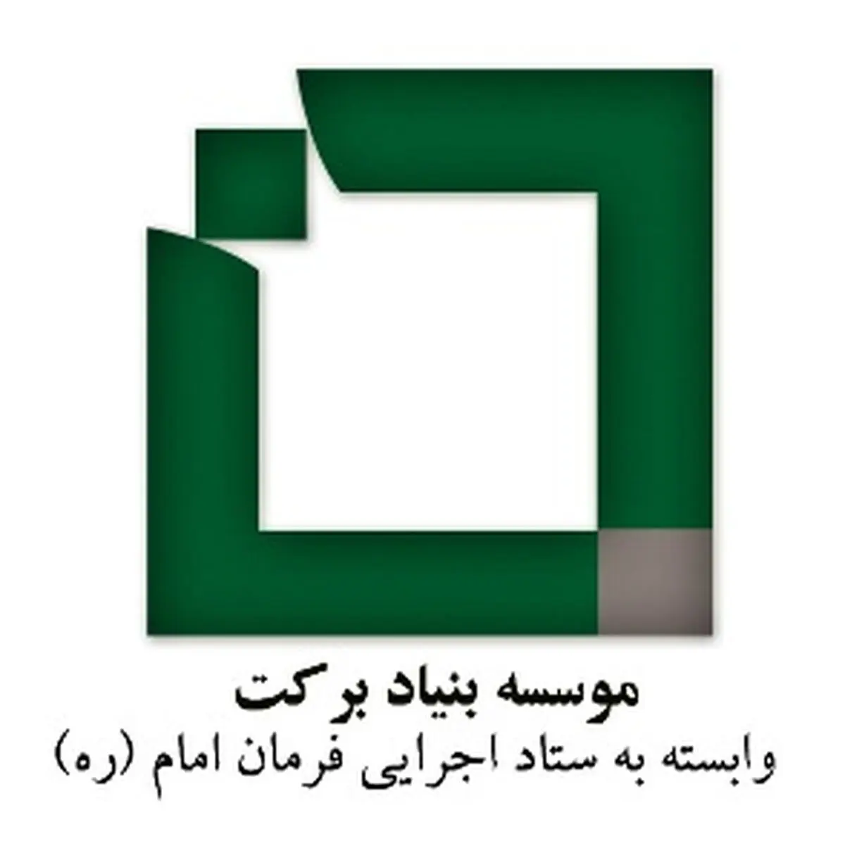 کارآفرینی بنیاد برکت برای ۵ هزار نفر در استان زنجان