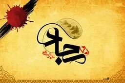 پخش 