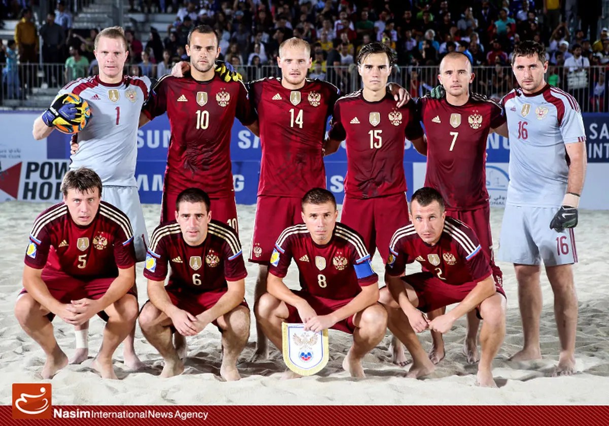 روسیه قهرمان جام بین قاره‌ای شد