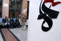 شرکت بیش از ۴۵۰ اثر، در بخش بین‌الملل جشنواره عمار