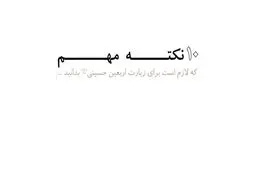 فیلم:: موشن‌گرافیک 