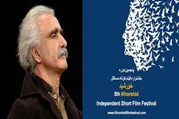 معرفی هیئت انتخاب بخش فیلم پنجمین جشنواره فیلم  خورشید