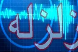 زمین لرزه ۴ ریشتری حوالی قلعه گنج استان کرمان را لرزاند