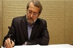 لاریجانی: 