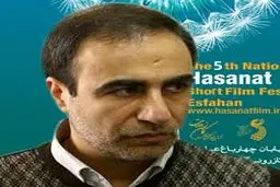 رئیس حوزه هنری اصفهان: وفادار بودن جشنواره حسنات به موضوع اصلی‌، شاخصه‌ بارز جشنواره  است