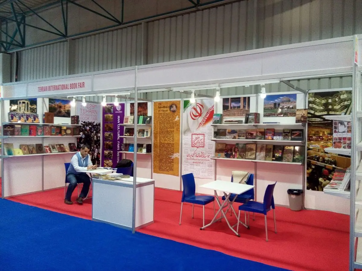 سومین حضور ایران در نمایشگاه کتاب وین