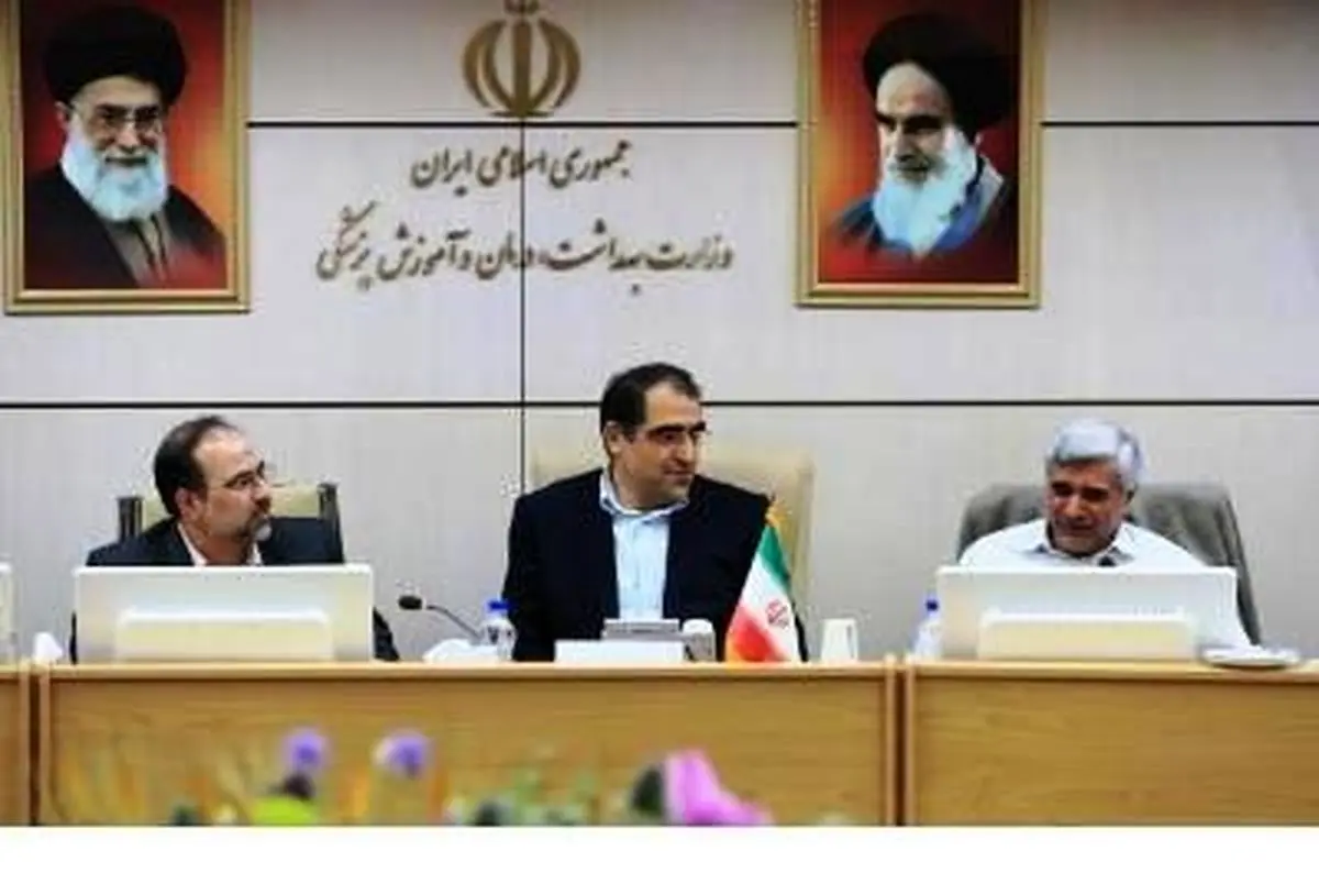 وزیر بهداشت:  رشته‌های مورد اختلاف‌ نظر وزارت بهداشت و علوم تعیین تکلیف می‌شوند