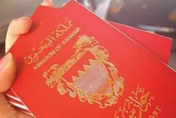 لغو تابعیت ۲۱۰ شهروند بحرینی