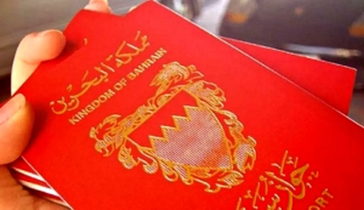 لغو تابعیت ۲۱۰ شهروند بحرینی